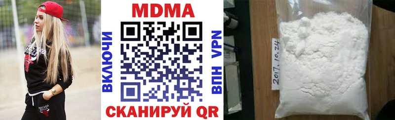 MDMA VHQ  shop наркотические препараты  Радужный 