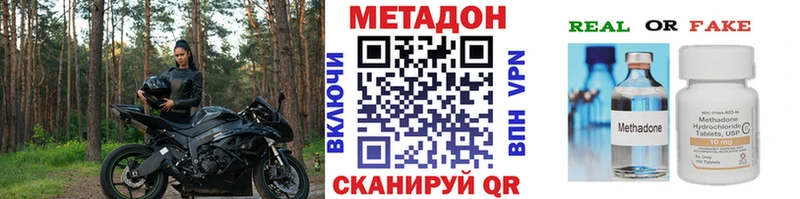 МЕТАДОН VHQ  даркнет формула  Радужный  как найти закладки 