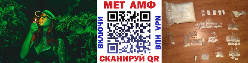 Первитин Methamphetamine  купить наркотики сайты  MEGA ссылки  Радужный 