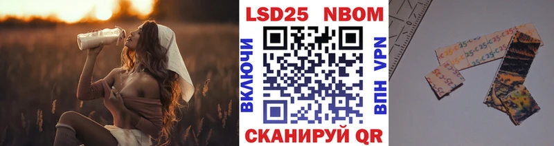 кракен онион  как найти закладки  Радужный  Марки NBOMe 1500мкг 