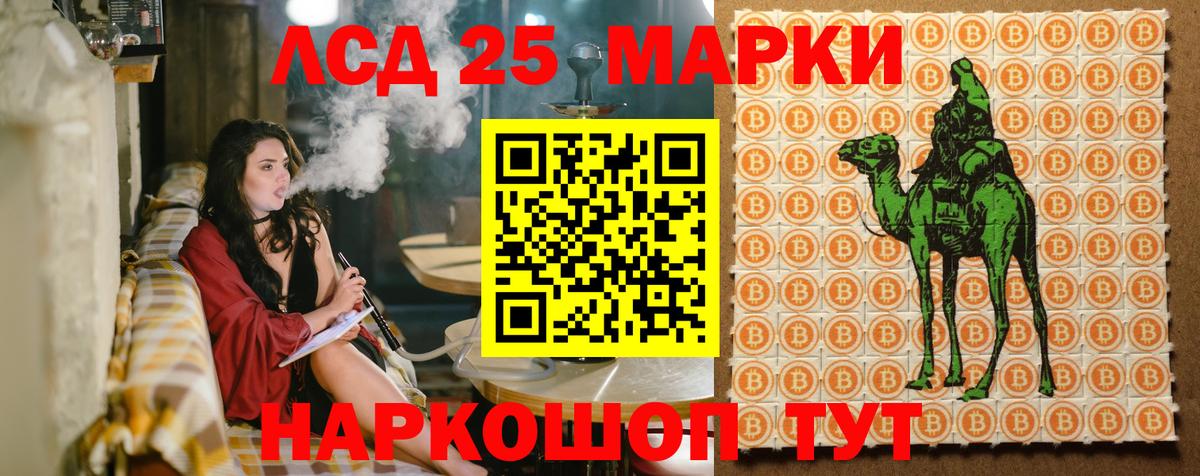 Марки NBOMe 1,5мг Радужный
