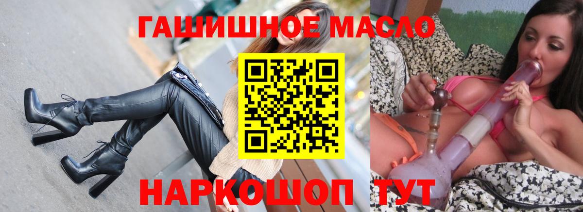 ТГК вейп с тгк Радужный