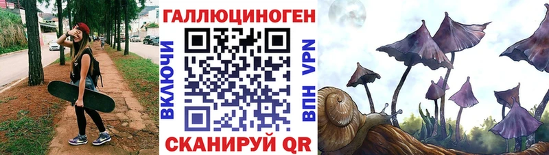 купить закладку Радужный Галлюциногенные грибы ЛСД