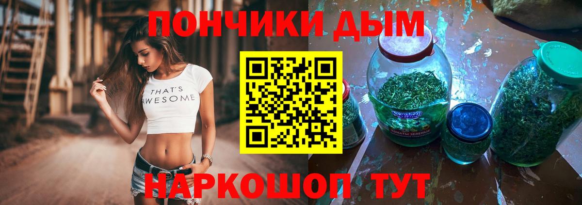 Шишки марихуана конопля Радужный